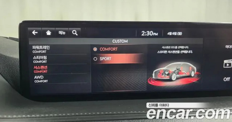 Genesis G80 