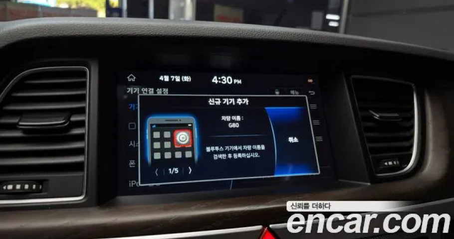 Genesis G80 