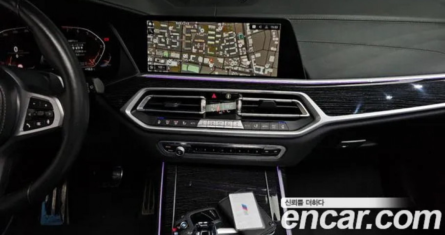 Bmw X7 