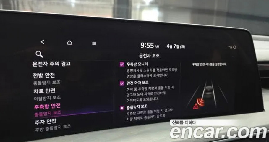 Kia K8 