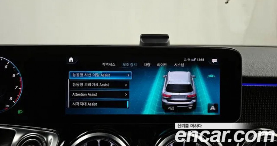 Mercedes-Benz Glb-Class 