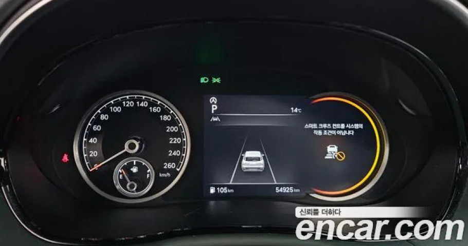 Genesis Gv70 