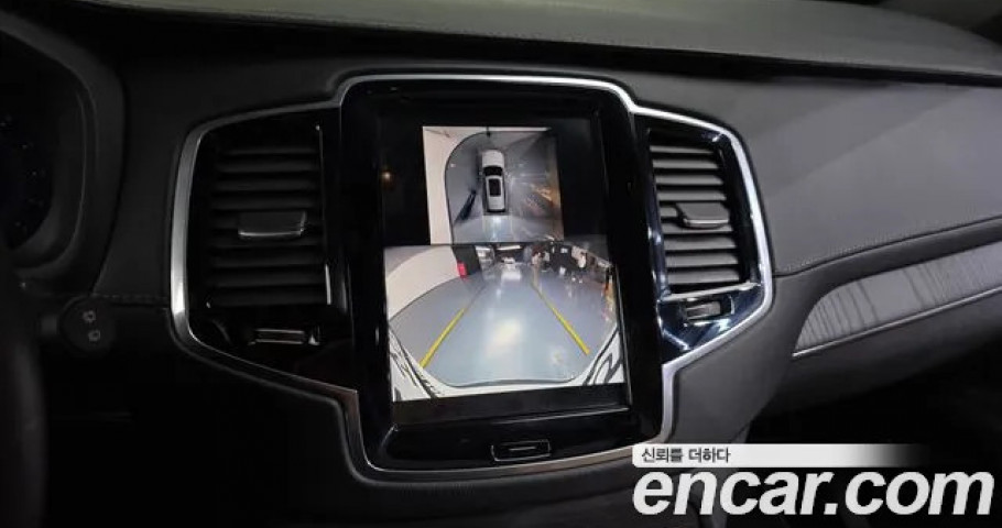 Volvo Xc90 