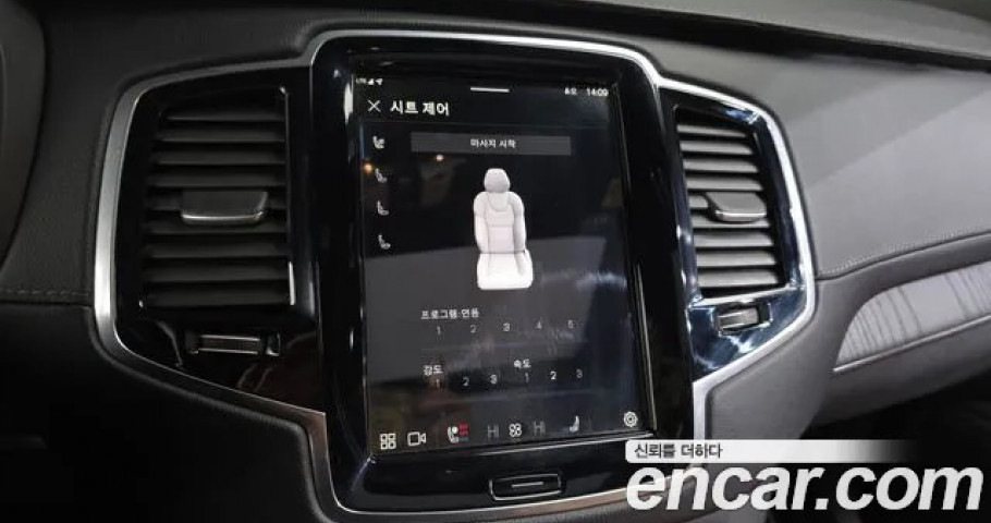Volvo Xc90 