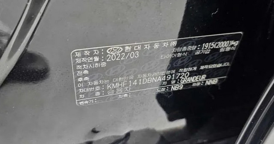 Hyundai Grandeur 