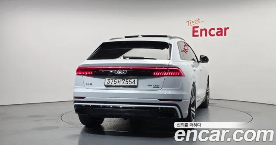 Audi Q8 