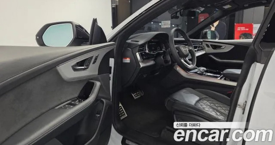 Audi Q8 