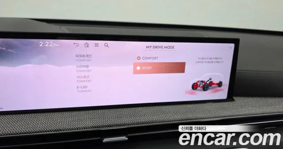 Genesis Gv80 