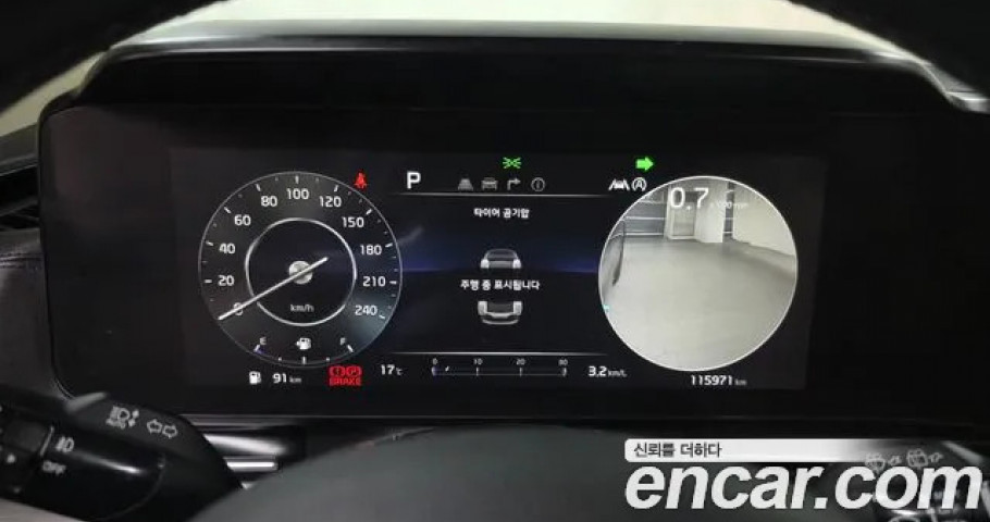 Kia Carnival 