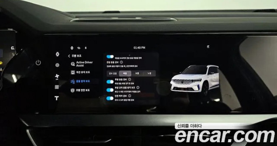 Renault Grand Koleos 
