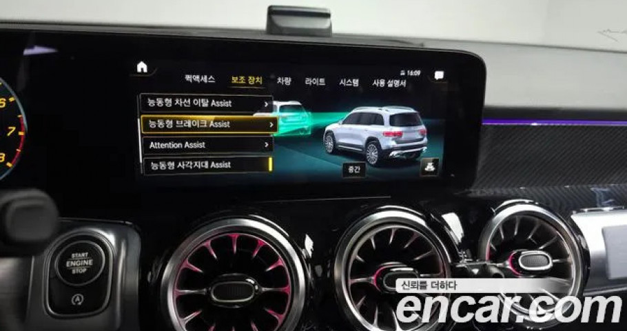 Mercedes-Benz Glb-Class 