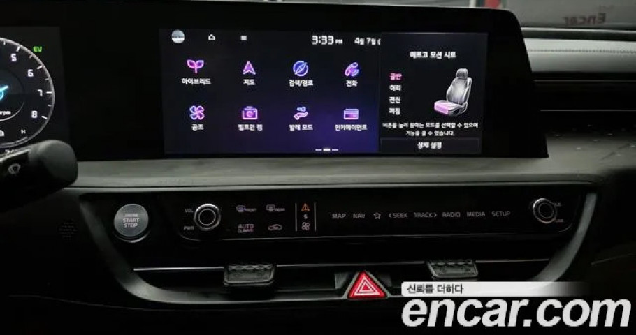 Kia K8 