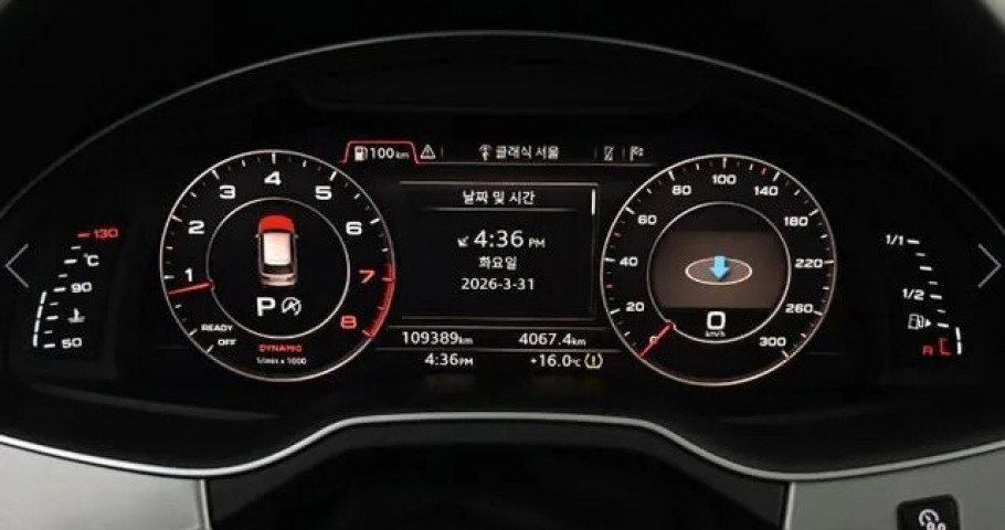 Audi Q7 