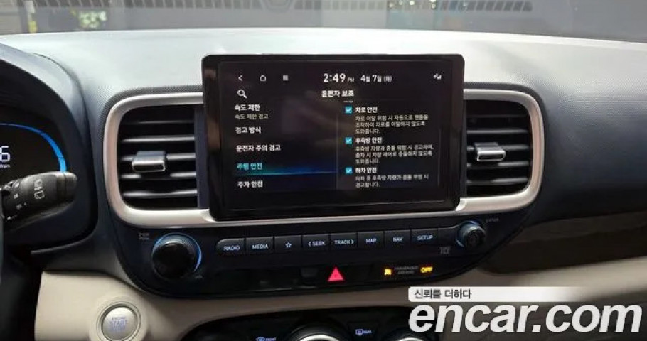 Hyundai Venue 