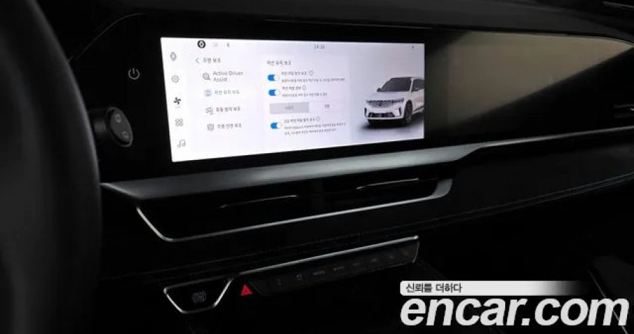 Renault Grand Koleos 