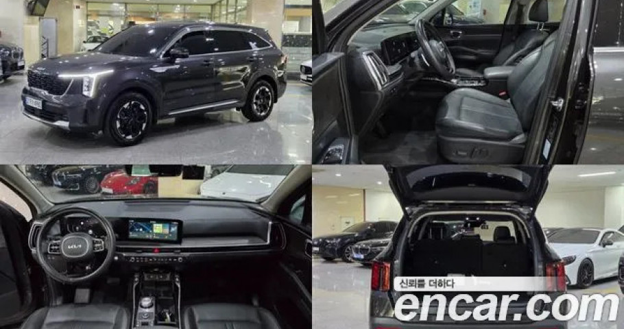 Kia Sorento 
