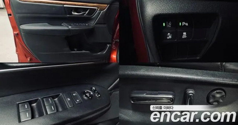 Honda Cr-V 