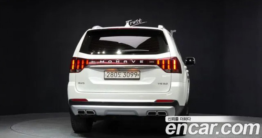 Kia Mohave 