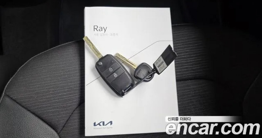 Kia Ray 
