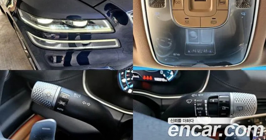 Genesis Gv80 