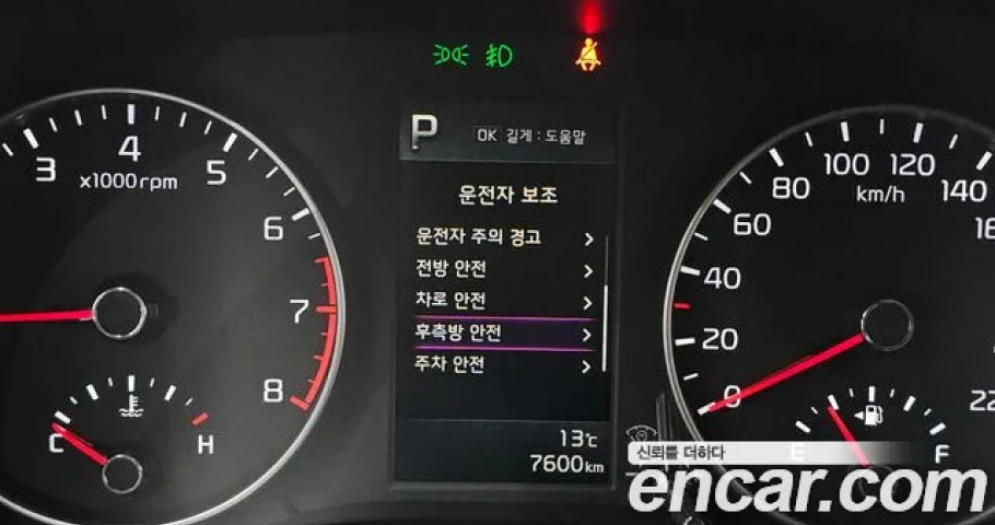 Kia Morning (Picanto) 
