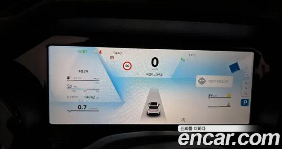 Renault Grand Koleos 