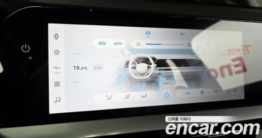 Renault Grand Koleos 