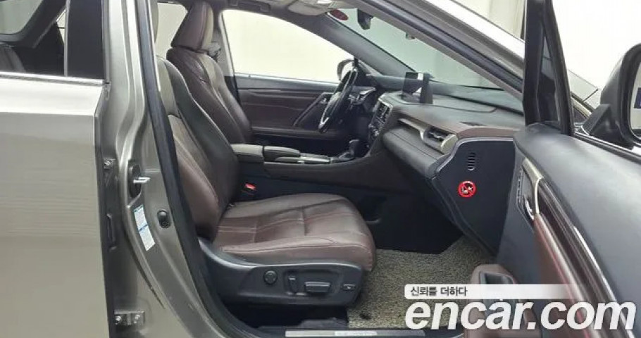 Lexus Rx 