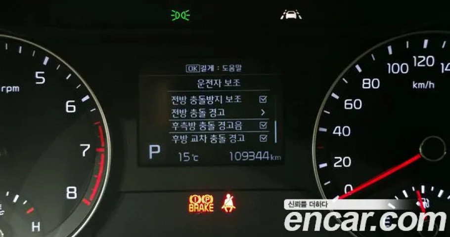 Kia K3 (Cerato) 