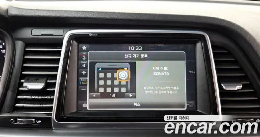 Hyundai Sonata 
