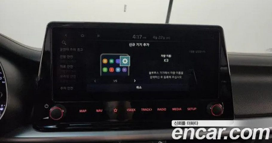 Kia K3 (Cerato) 