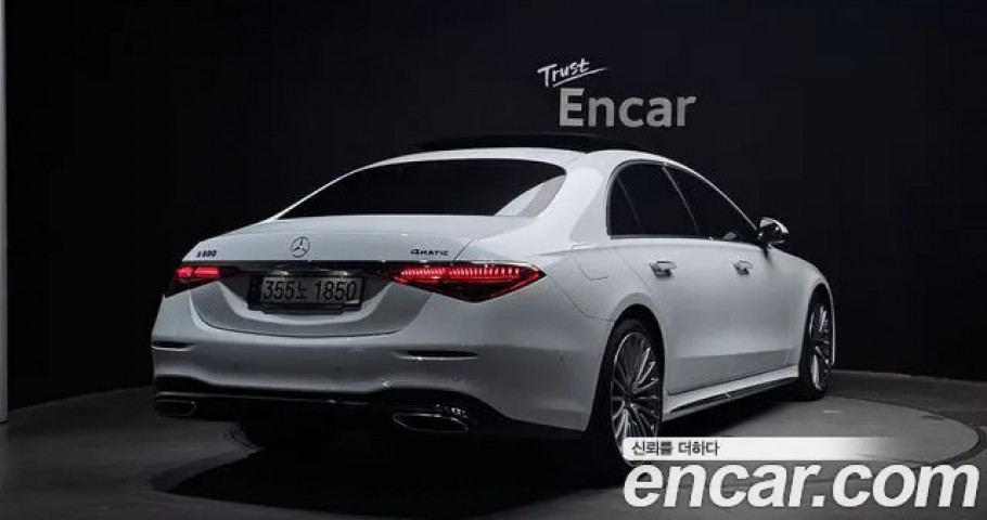 Mercedes-Benz S-Class 