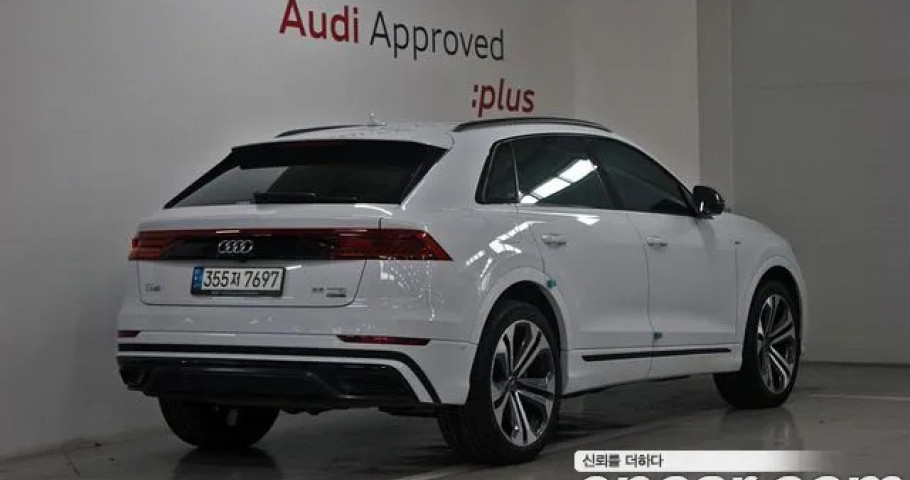 Audi Q8 