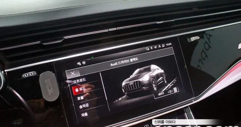 Audi Q8 