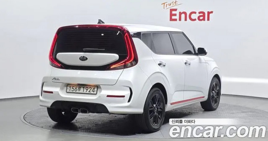Kia Soul 