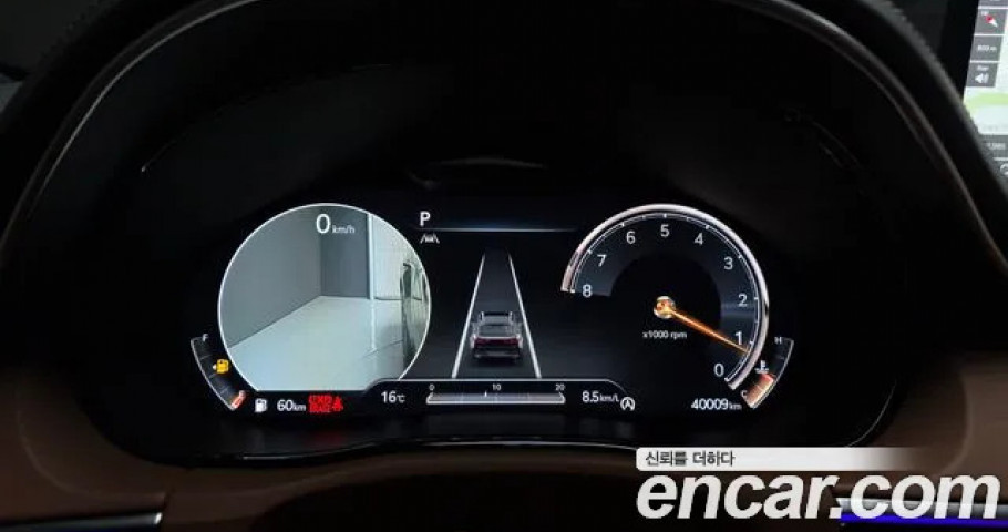 Genesis Gv70 