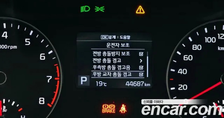 Kia K3 (Cerato) 
