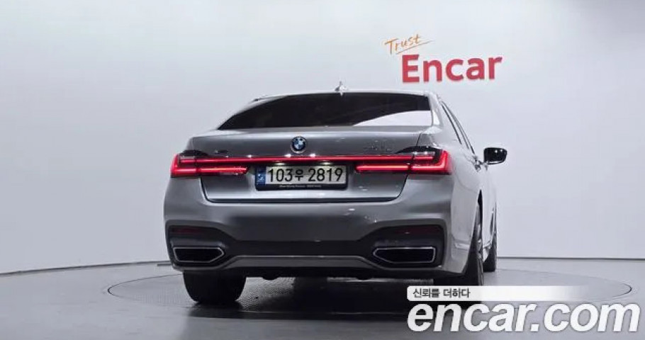 Bmw 7-Series 