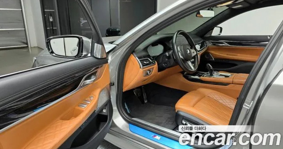 Bmw 7-Series 