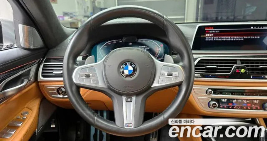 Bmw 7-Series 