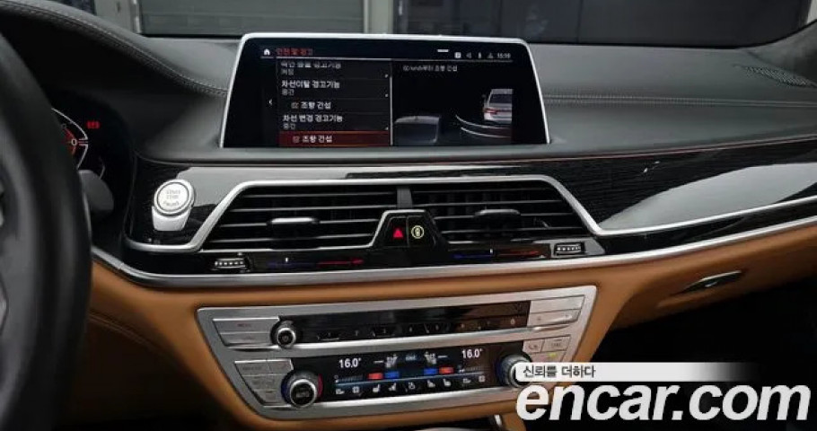 Bmw 7-Series 