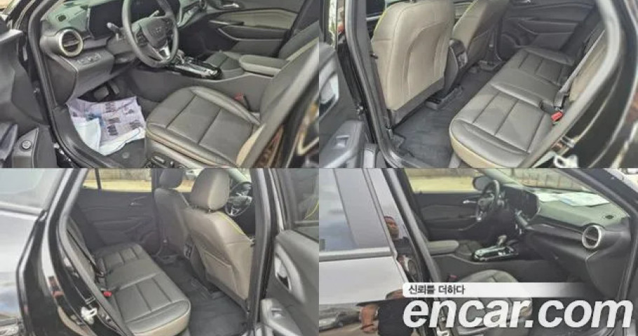 Chevrolet Trax 