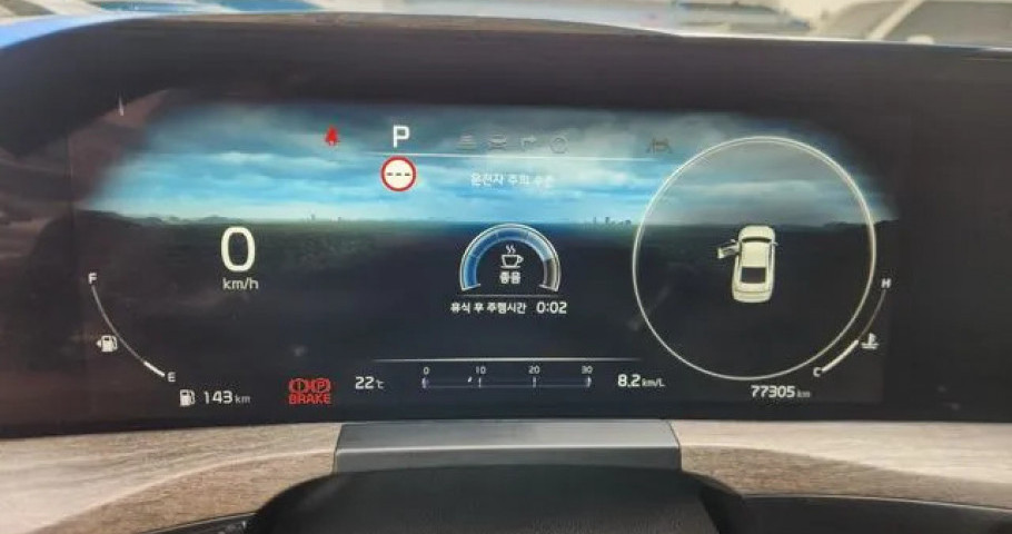 Kia K8 