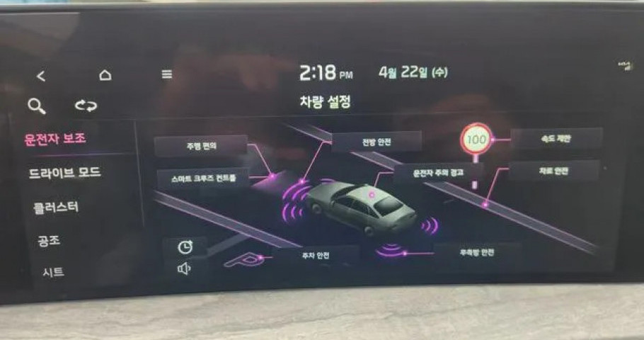 Kia K8 