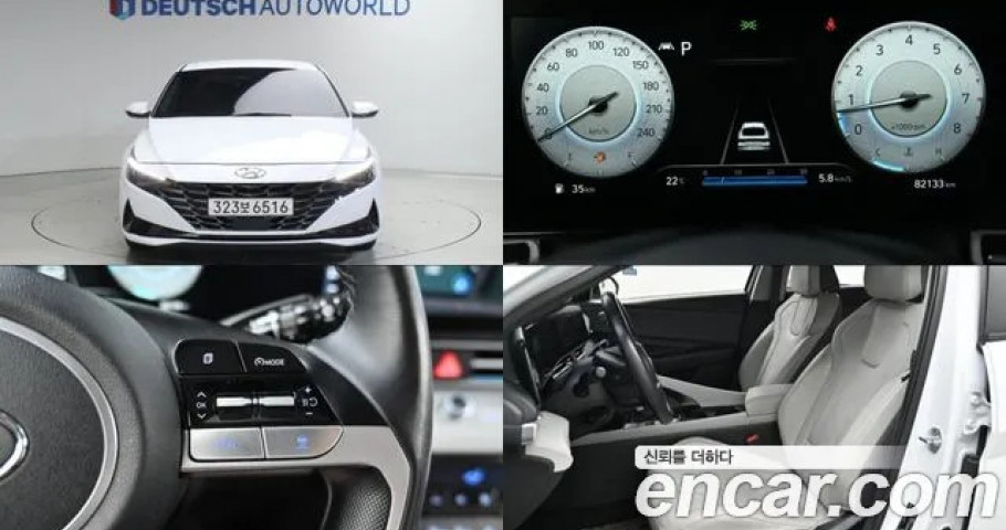 Hyundai Avante (Elantra) 