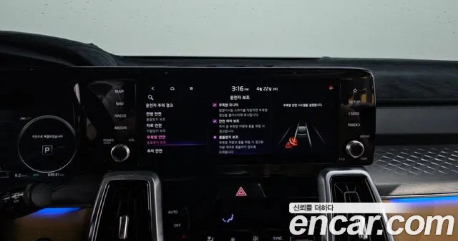 Kia Sorento 
