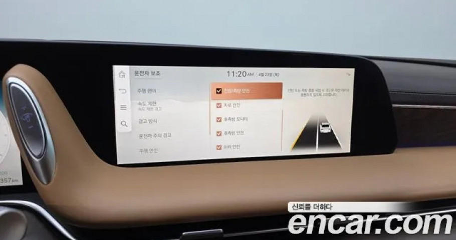 Genesis G90 