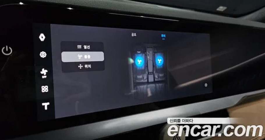 Renault Grand Koleos 