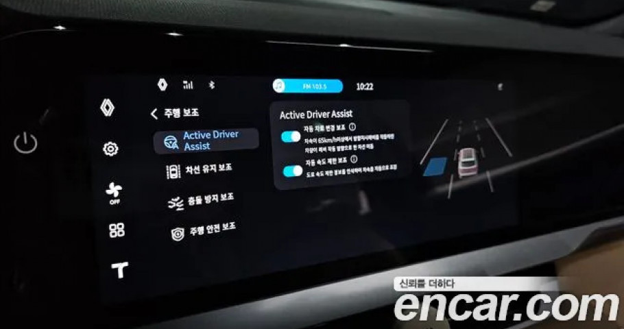 Renault Grand Koleos 