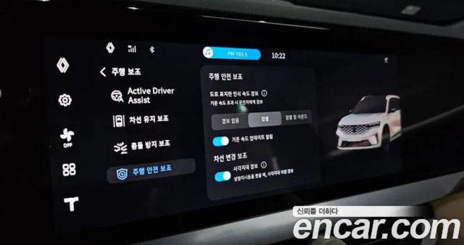 Renault Grand Koleos 